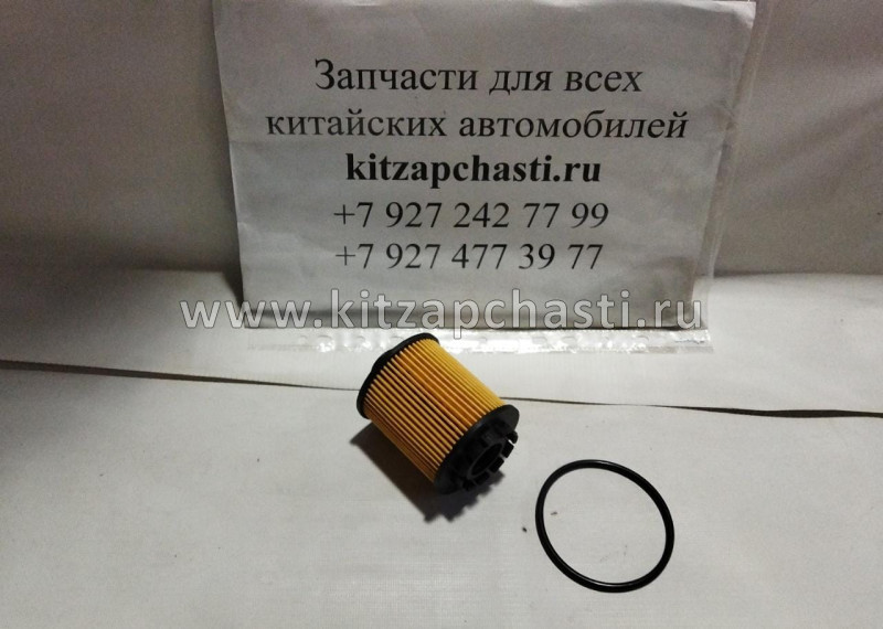 Фильтр масляный HAVAL F7x 2pect 1017110XEN01