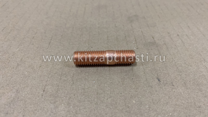 Шпилька выпускного коллектора и переднего катализатора МОСКВИЧ 6 1044206GH500