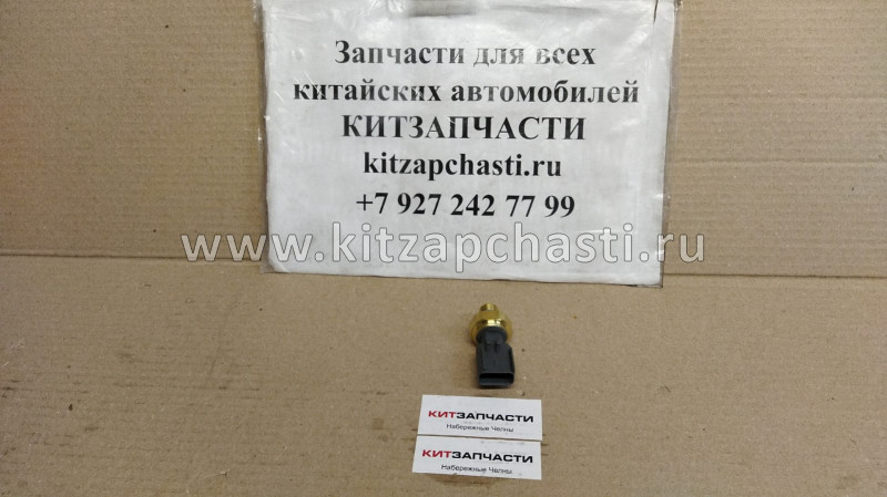 Датчик давления выхлопных газов в системе EGR 4234 Cummins ISF 3.8 4928594
