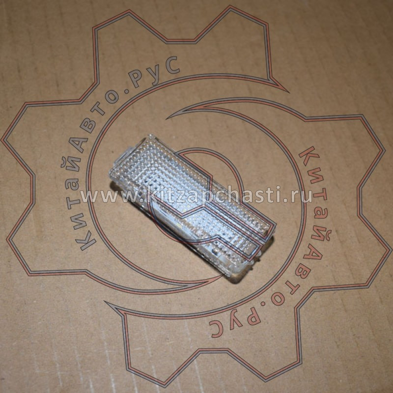 Лампа подсветки перчаточного ящика EXEED VX FL 605000194AA