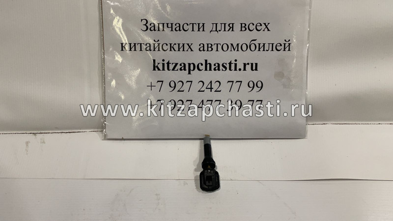 Датчик давления в шинах  Jaecoo J8 802000121AA  LUMER LM05569